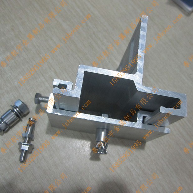 鋁合金掛件